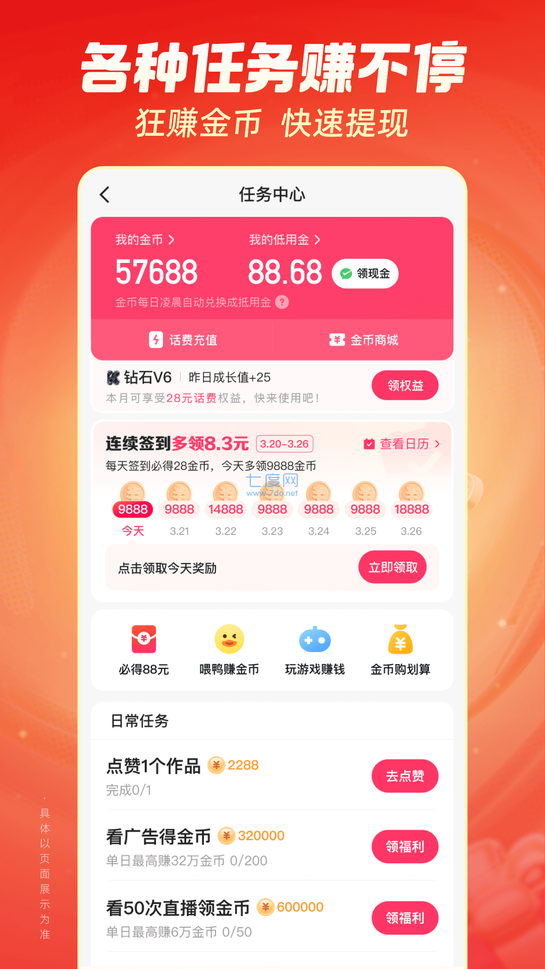 截圖3