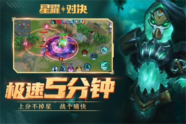 截圖3