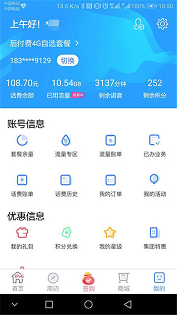 截圖1