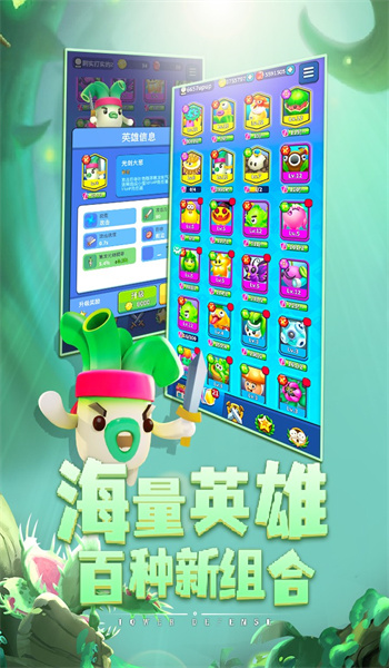 截圖2