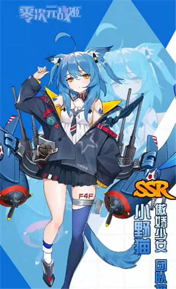 截圖2