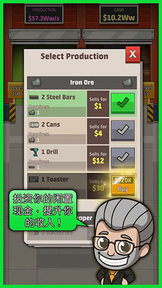 截圖5