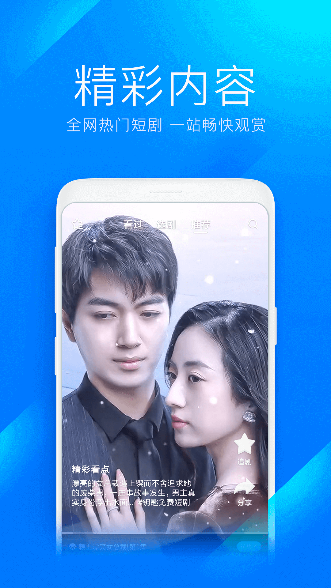 截圖3