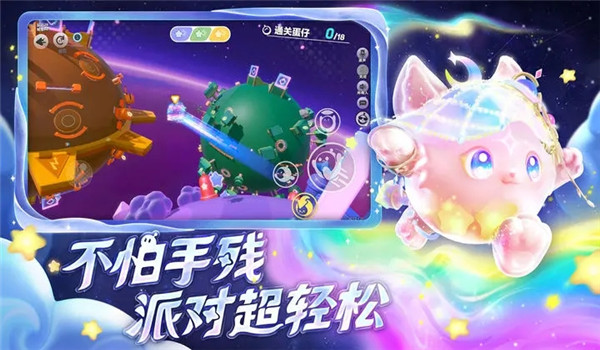 截圖3