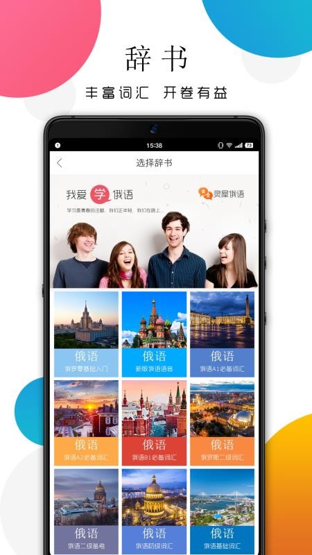 截圖3
