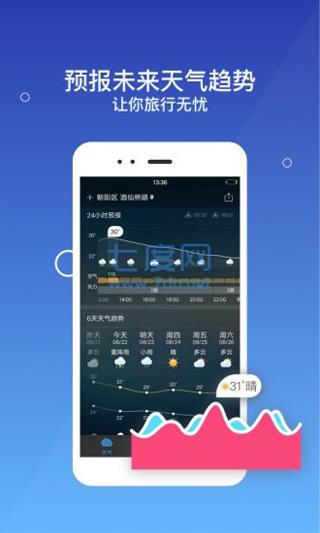 截图5