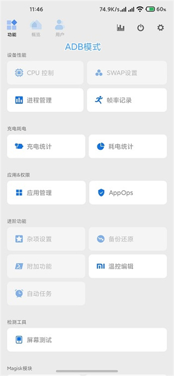截圖3