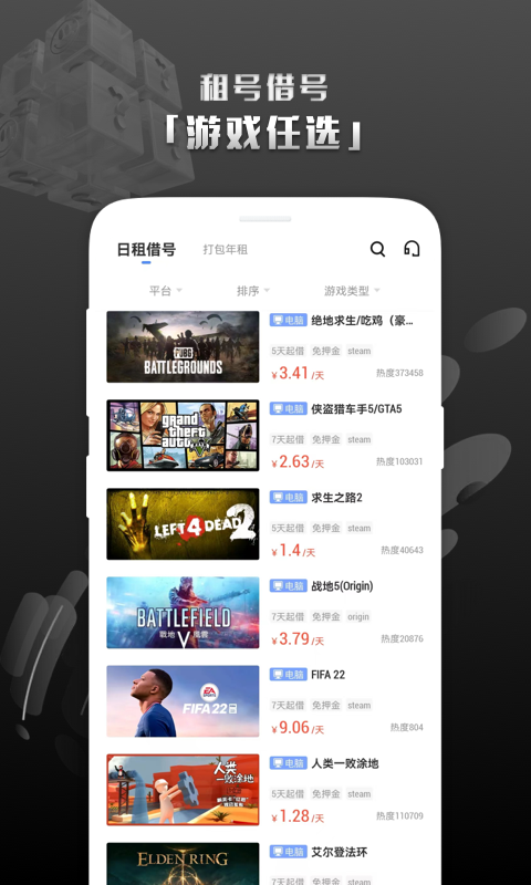 截圖1