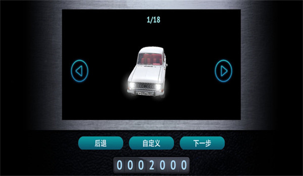 截圖1