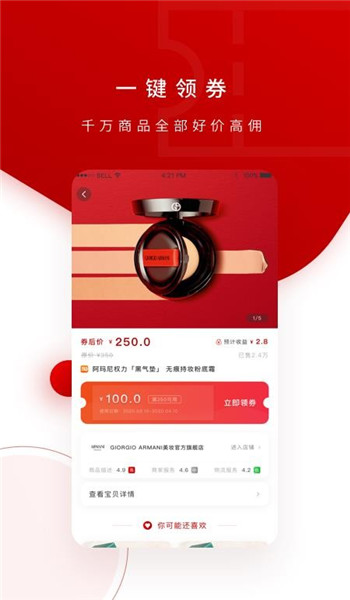 截圖1