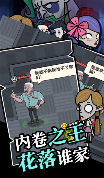 截圖2