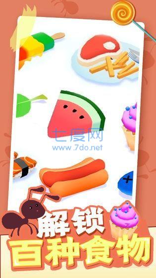 截圖2