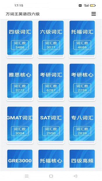 截圖3