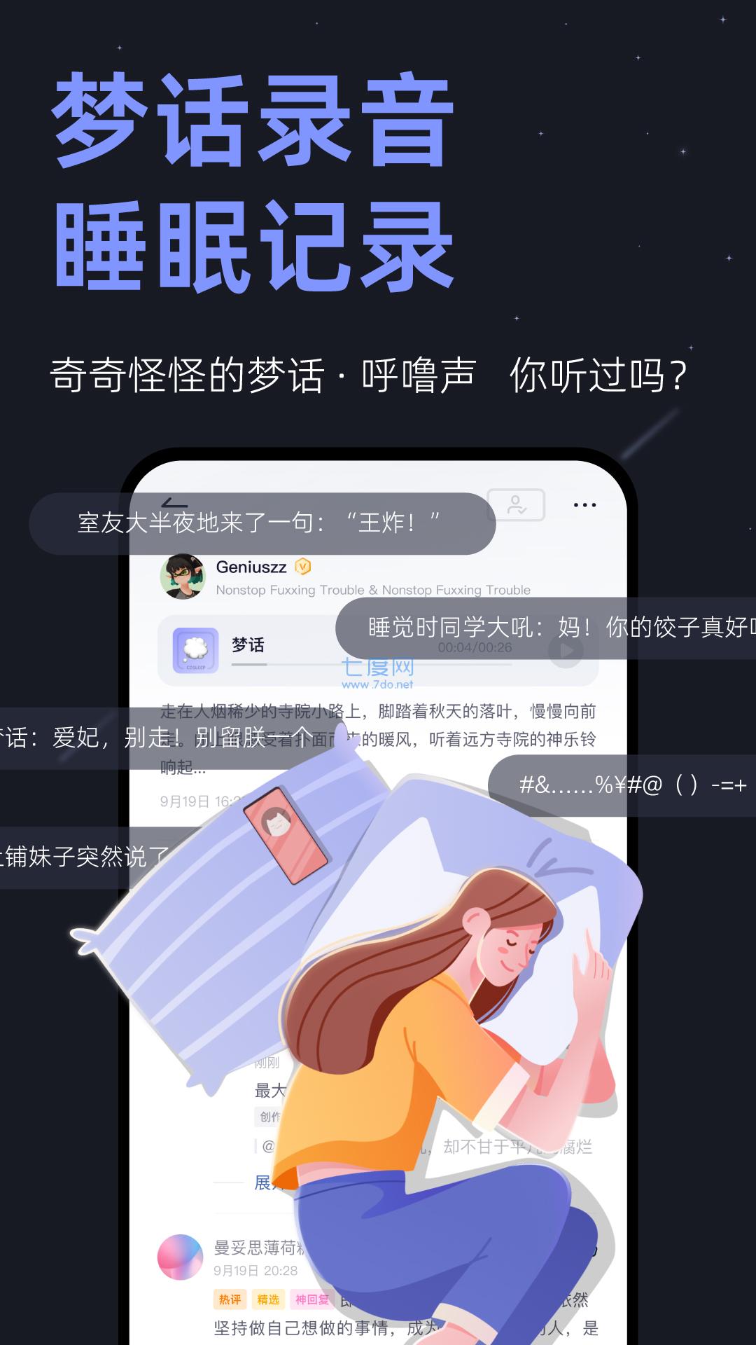截圖5
