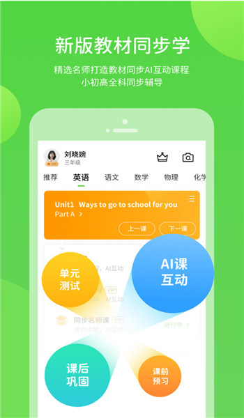 截圖1