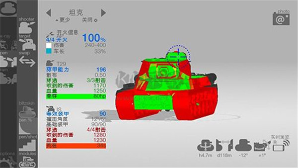 截圖3