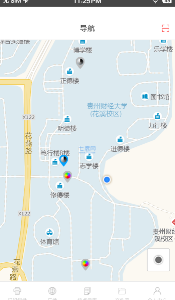 截圖2