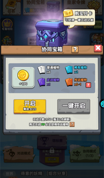 截圖1