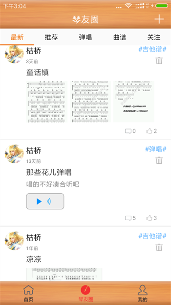 截圖1
