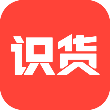 識貨app