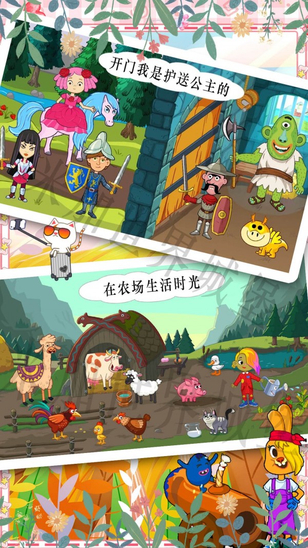 截圖2