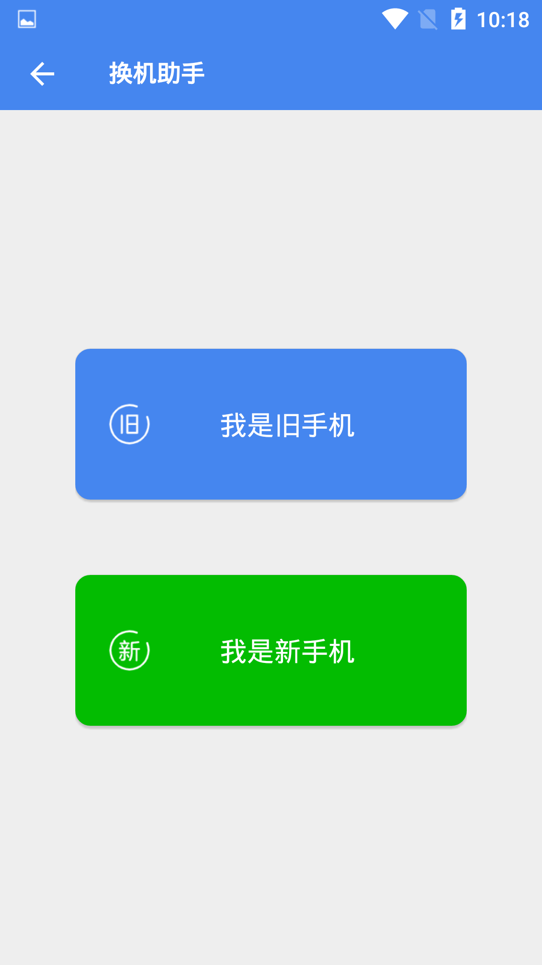 截圖3