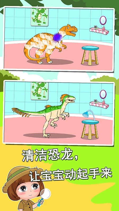 截圖4