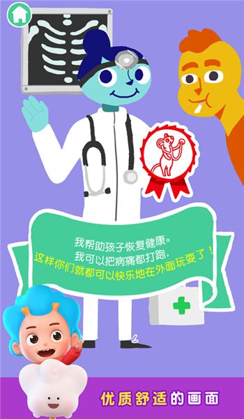 截圖1