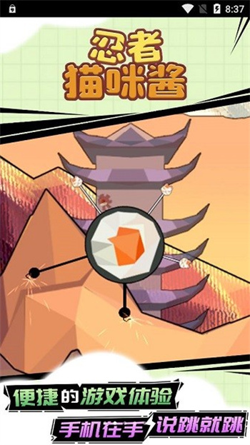 截圖2