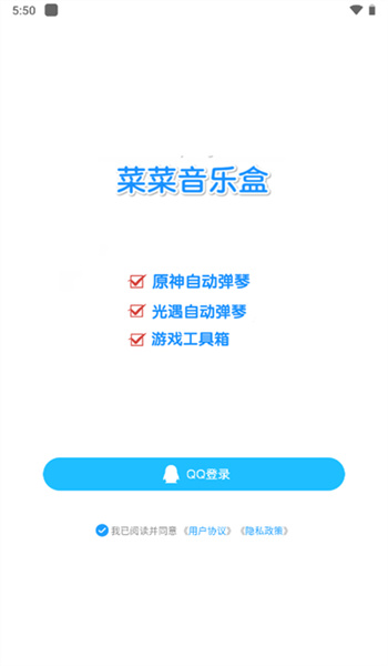 截圖1