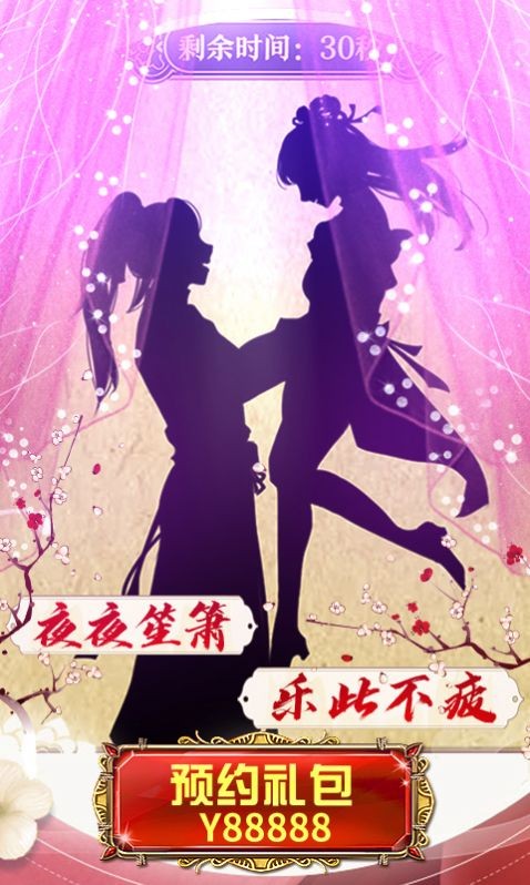 截圖2