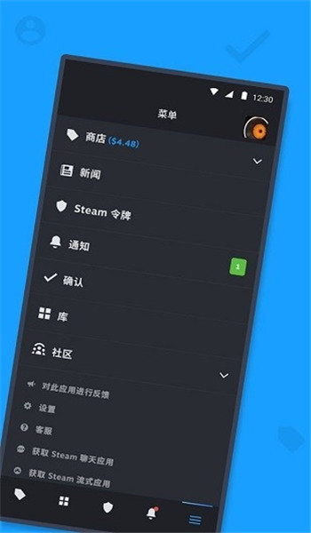 截圖1