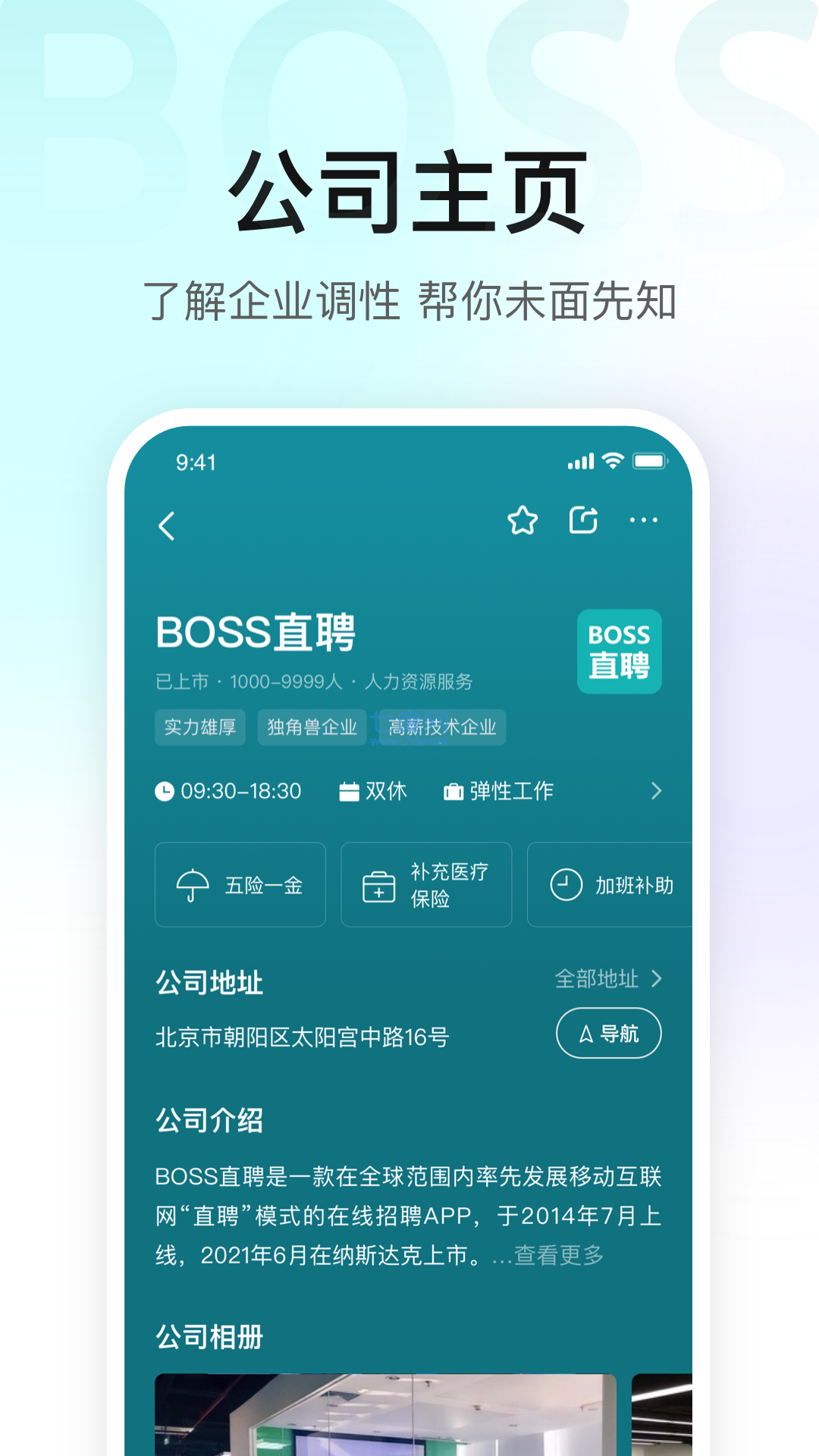 截圖4