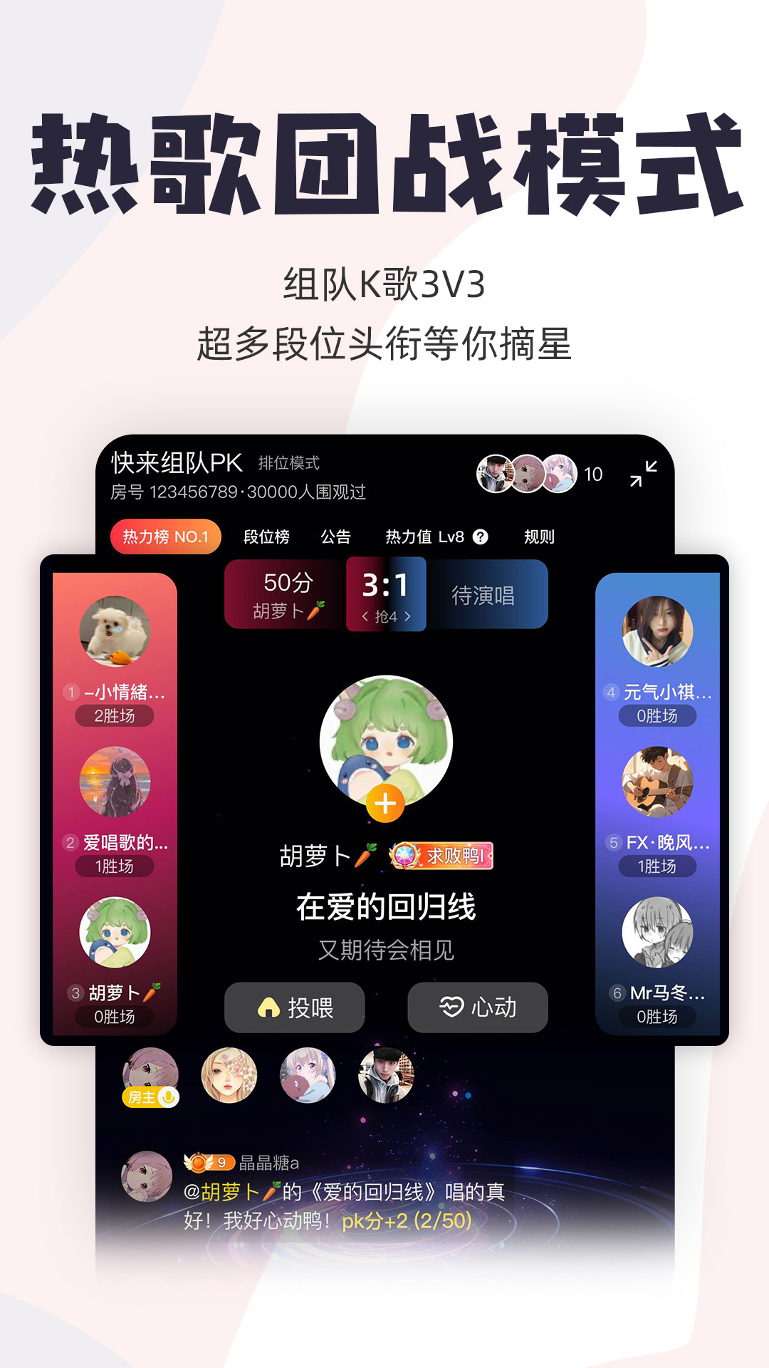 截圖3