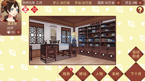 截圖3
