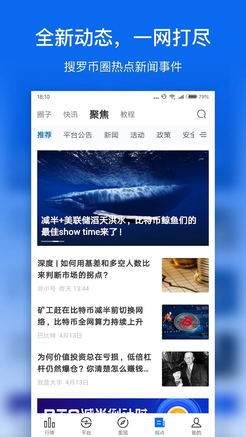 截圖3