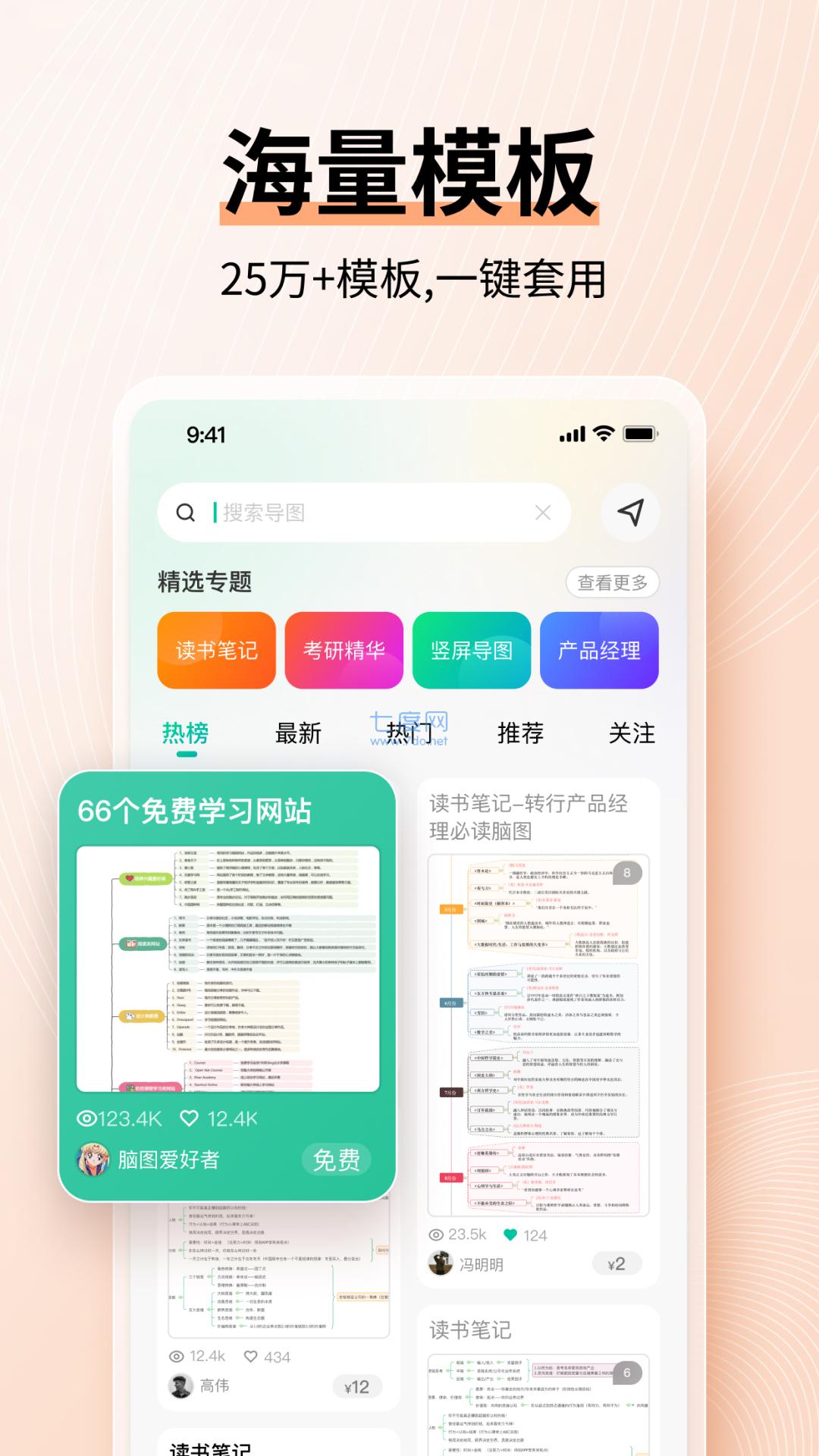 截圖4