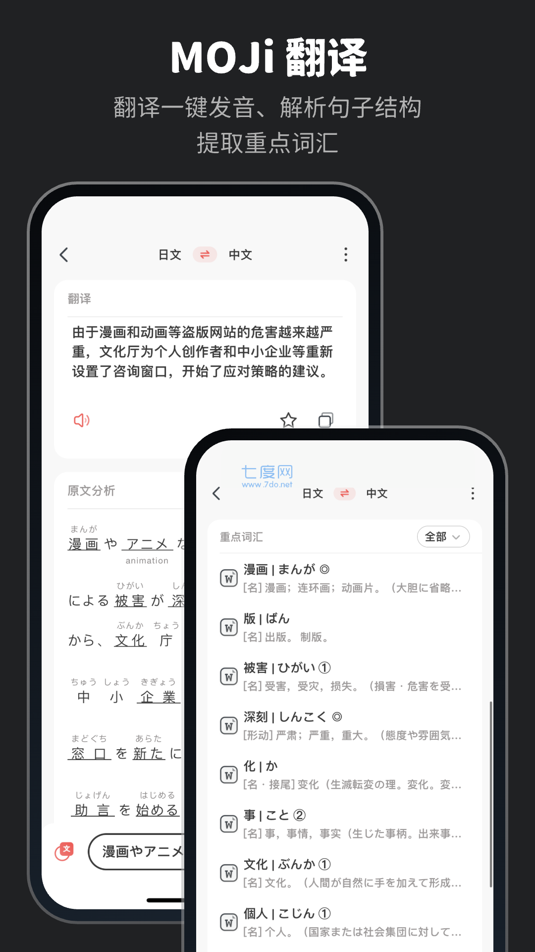 截圖2