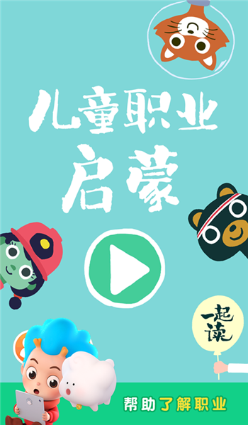 截圖4
