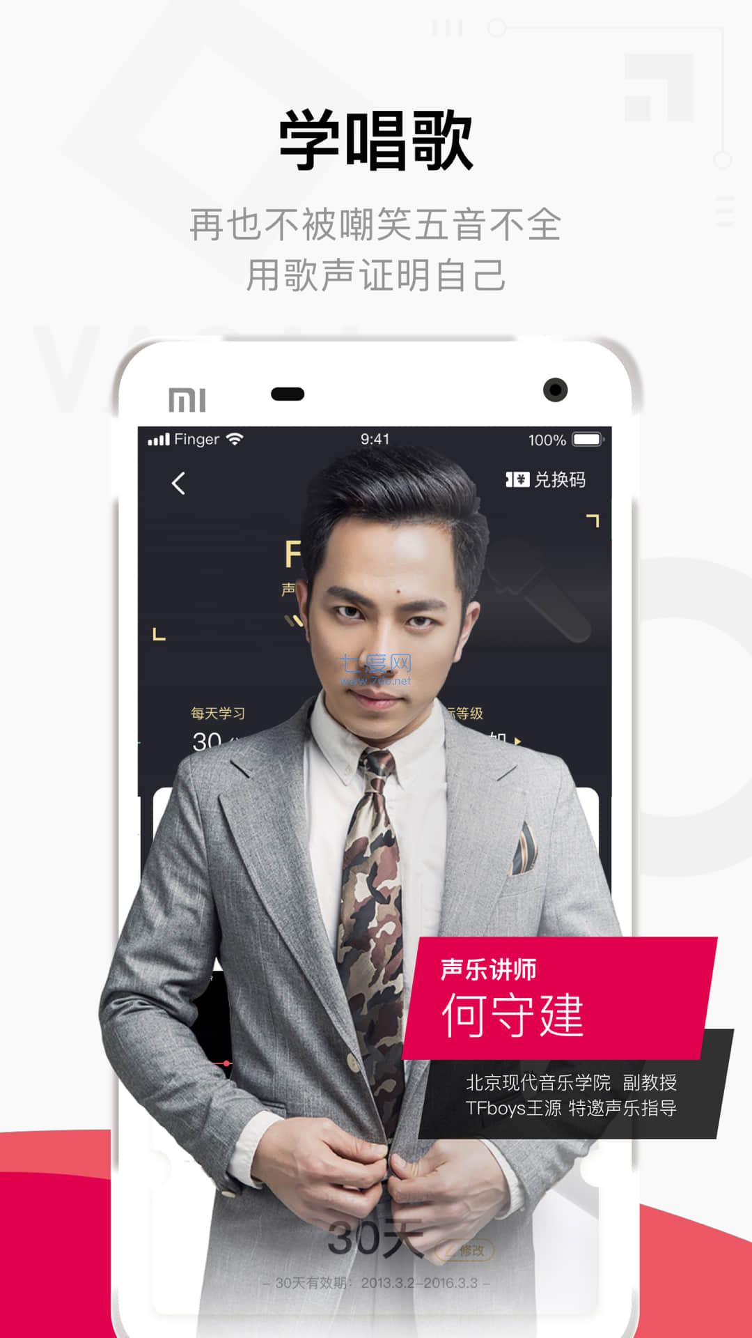 截圖2