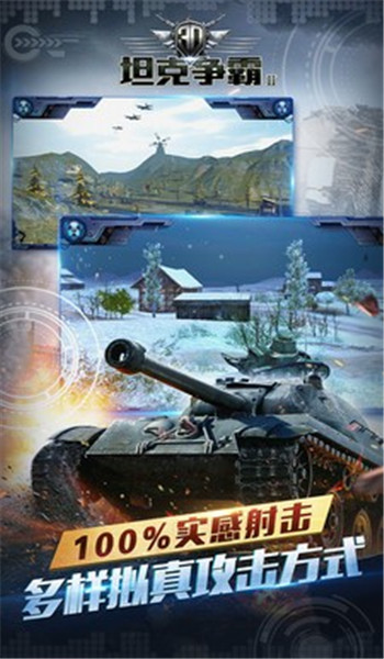截圖2