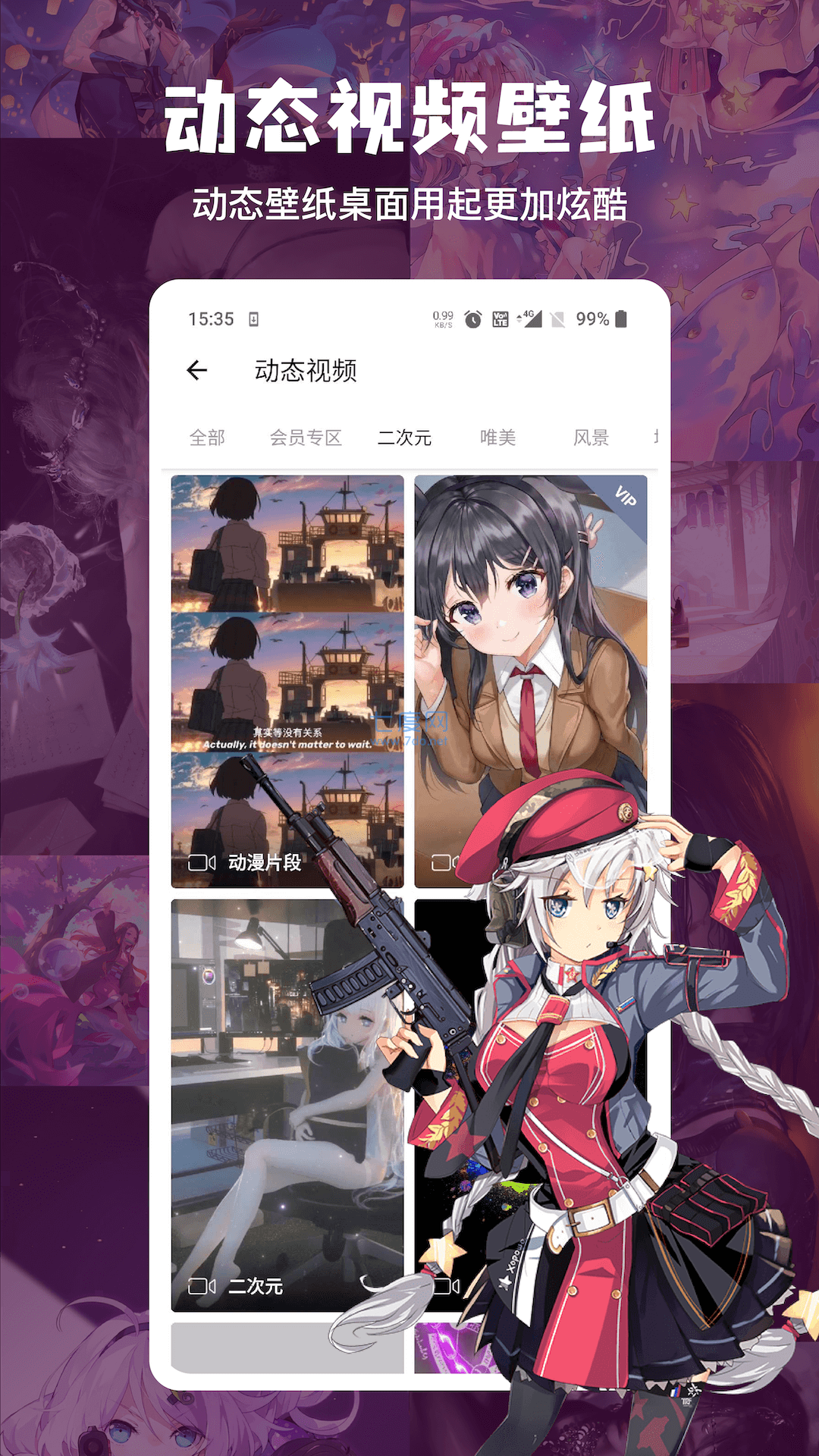 截圖3