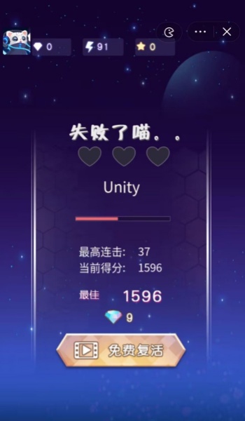 截圖2