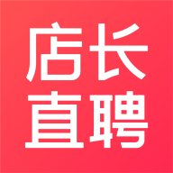 店長直聘app圖標(biāo)