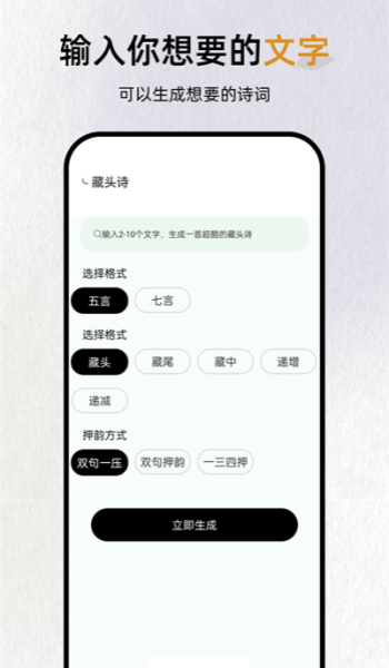 截圖1