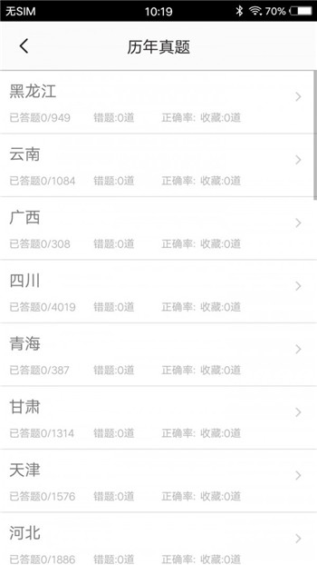 截圖1