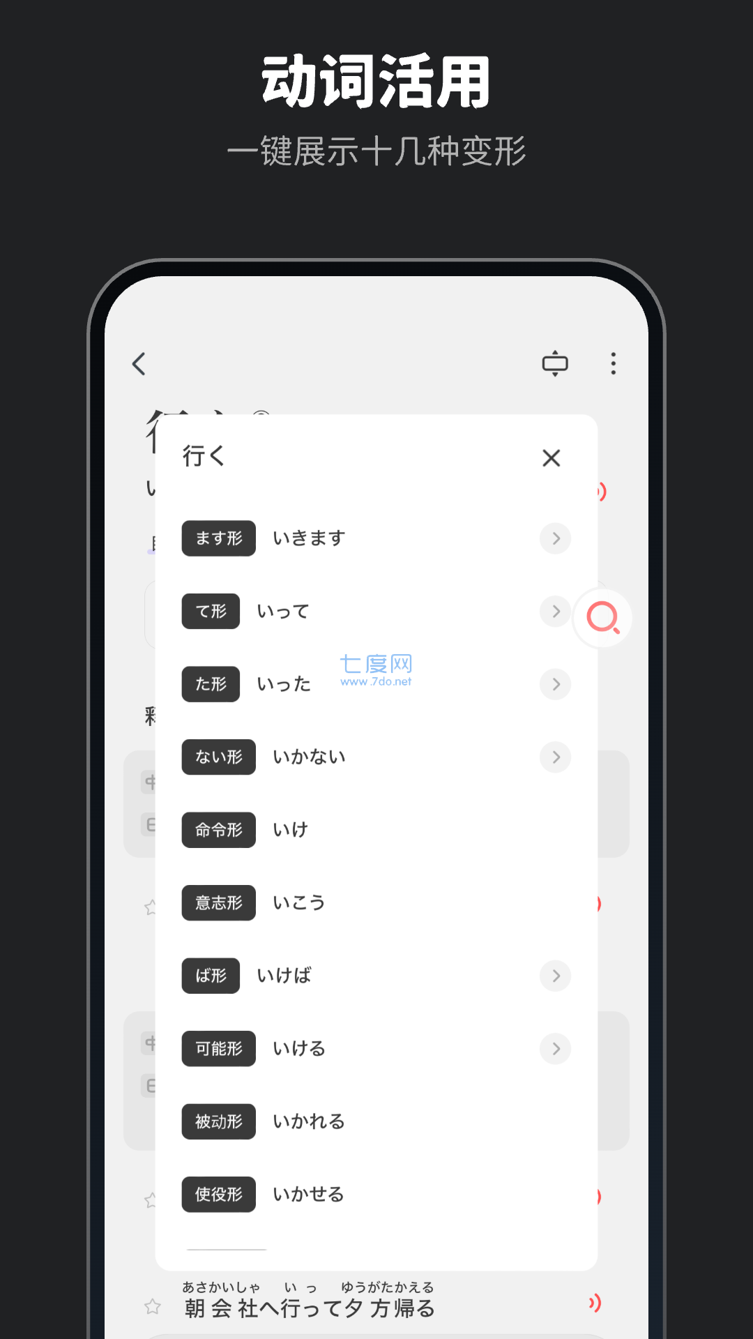 截圖3