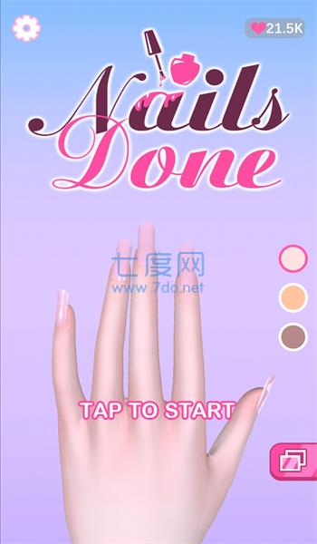 截圖1