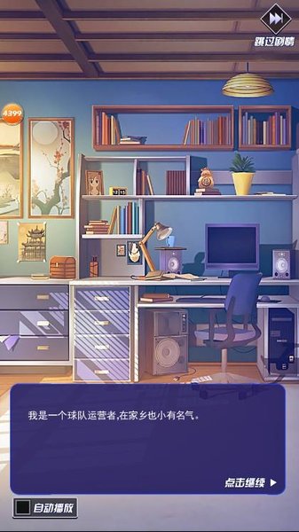 截圖2