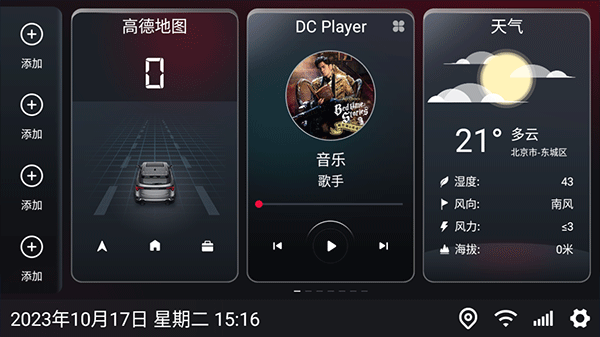 截圖4